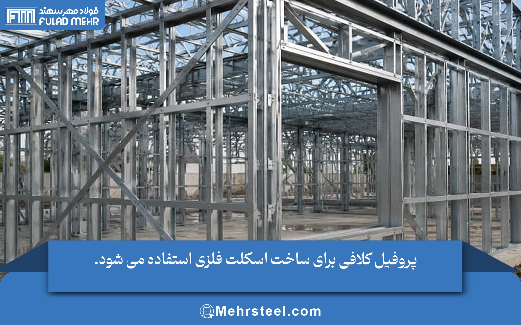 پروفیل کلافی